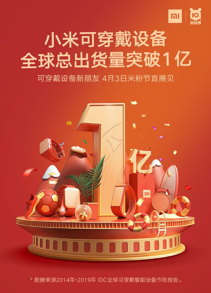 Xiaomi post on Weibo. (Image source: Weibo)