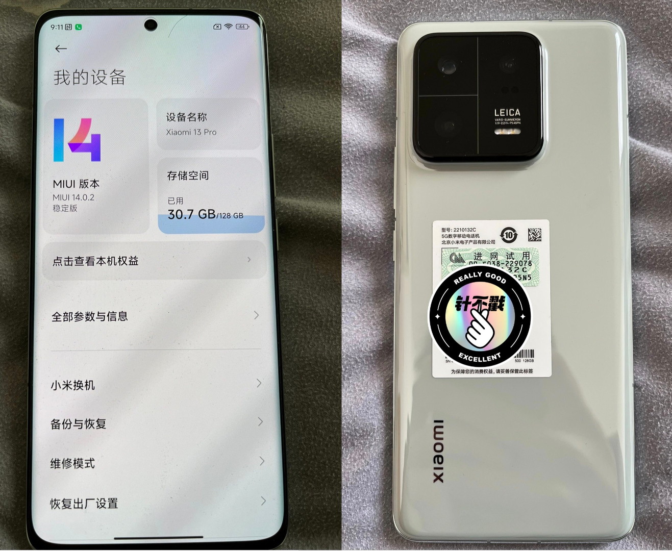 Xiaomi 13 and Xiaomi 13 Pro specs sheets leak as Xiaomi teases new floating  telephoto camera -  News