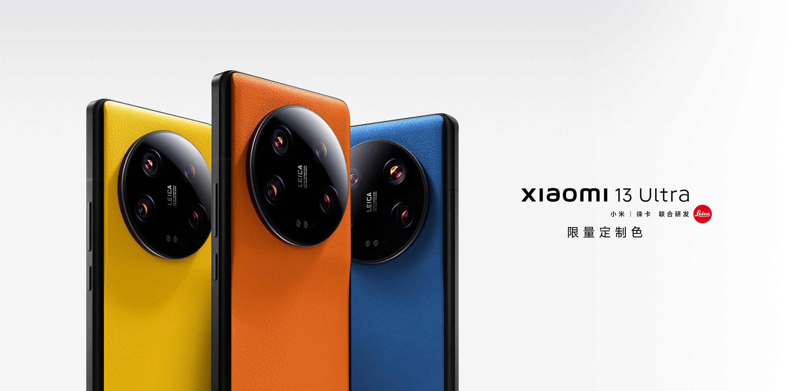 Xiaomi 13 Ultra: White professional photography kit arrives with