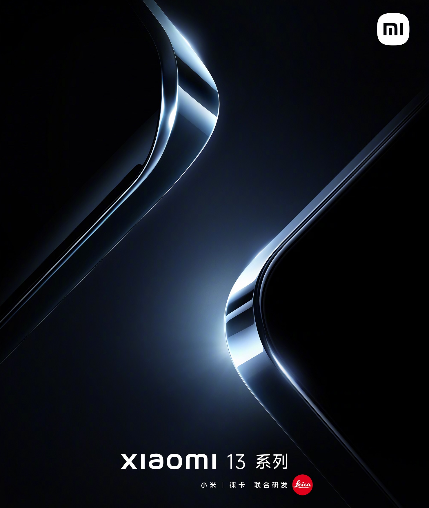 Xiaomi 13 series: \