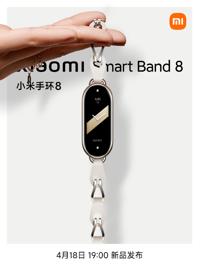 Xiaomi Band 8 is Now Available, With Several Enhancements