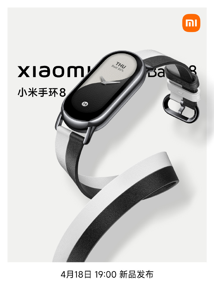 Xiaomi Smart Band 8. Another new product from Xiaomi is the…, by V  Urkovsky