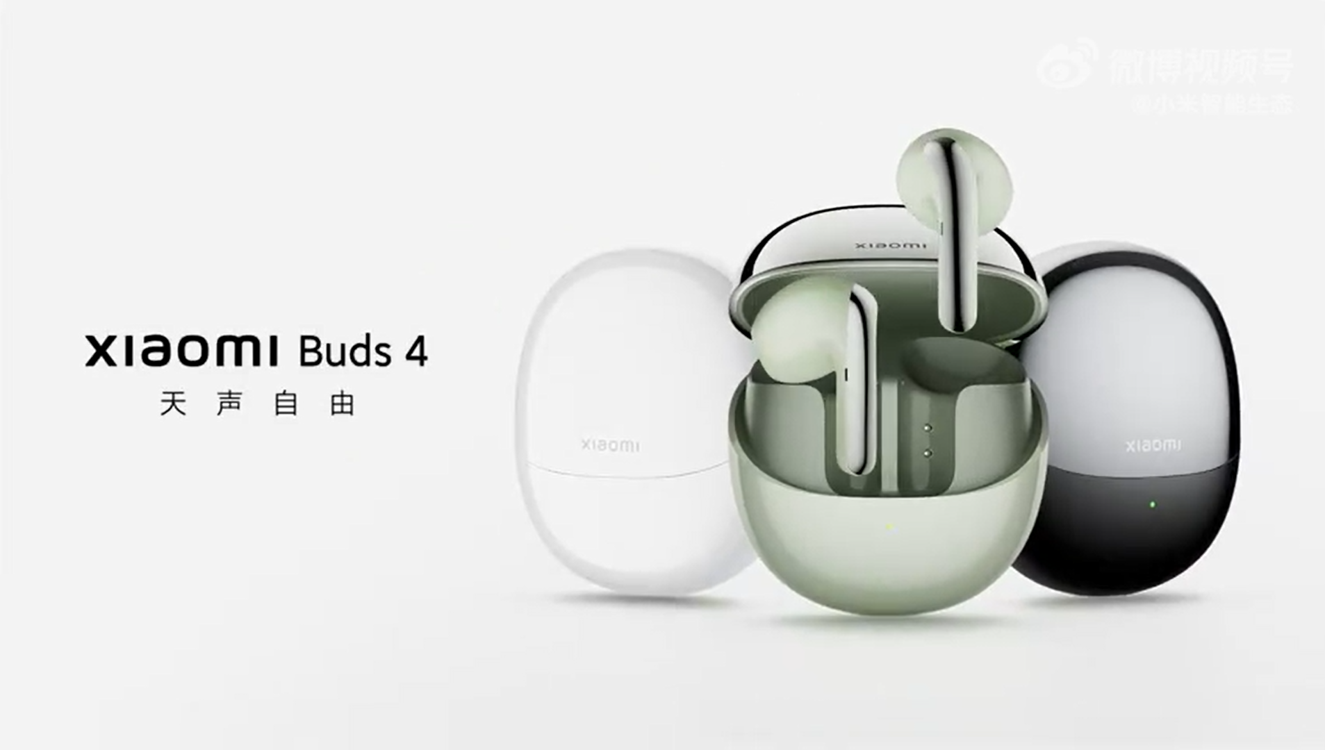 Xiaomi Watch S2 and Buds 4 set to launch alongside flagship 13