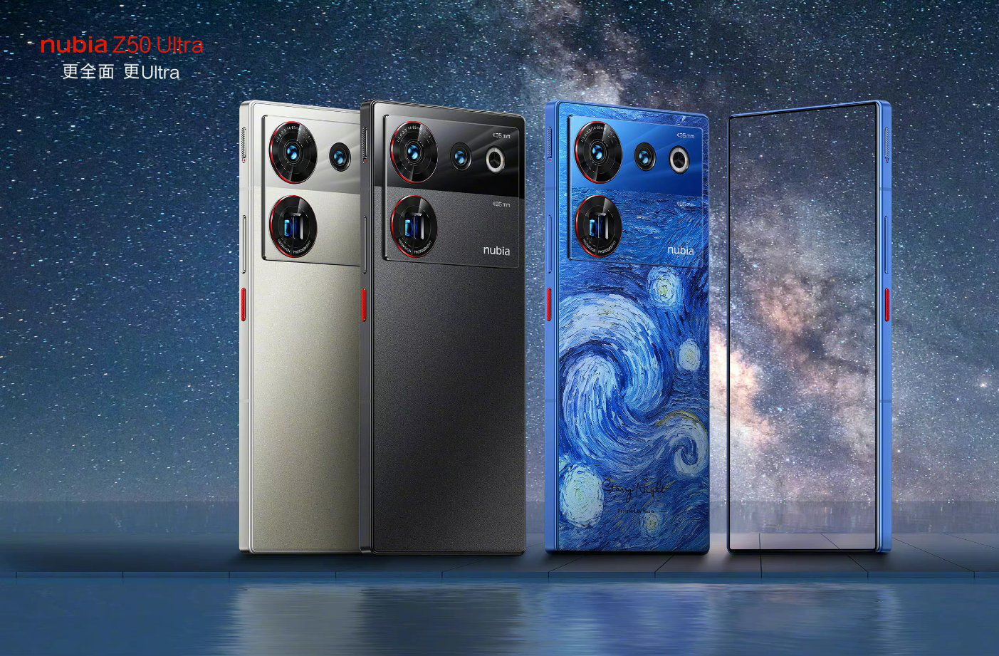 nubia Z50 Ultra - Specifications