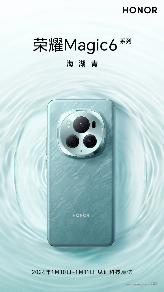 Honor Magic6 Pro revealed in one of five launch colours with 100x zoom and  variable aperture camera capabilities -  News