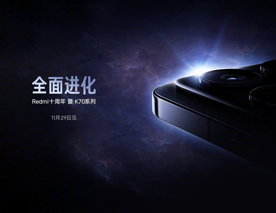 Redmi Watch 4, Redmi Book 16 (2024), Redmi Buds 5 Pro Will Be Launched on  November 29