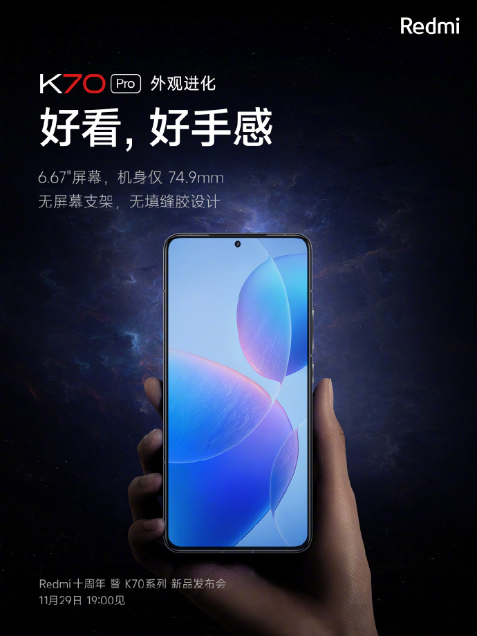 Xiaomi Redmi K70 Pro ブルー（新品未使用） SIMフリー) シャオミ Xiaomi Redmi K70 Ultra 5G デュアルSIM