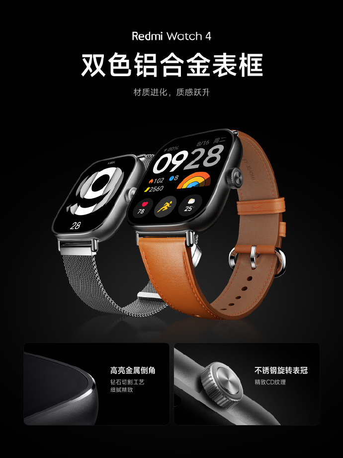 Xiaomi Redmi Watch 4 launches globally as new affordable smartwatch with  metal housing and AMOLED display -  News
