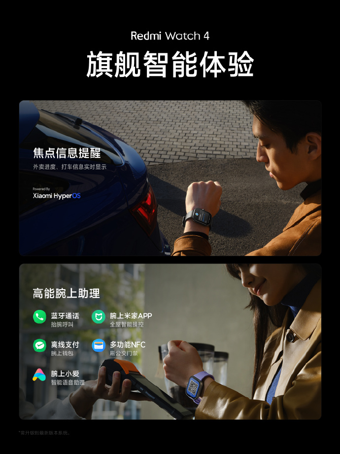 Xiaomi Redmi Watch 4 GPS - Amoled - Sistema HyperOS - Deporte