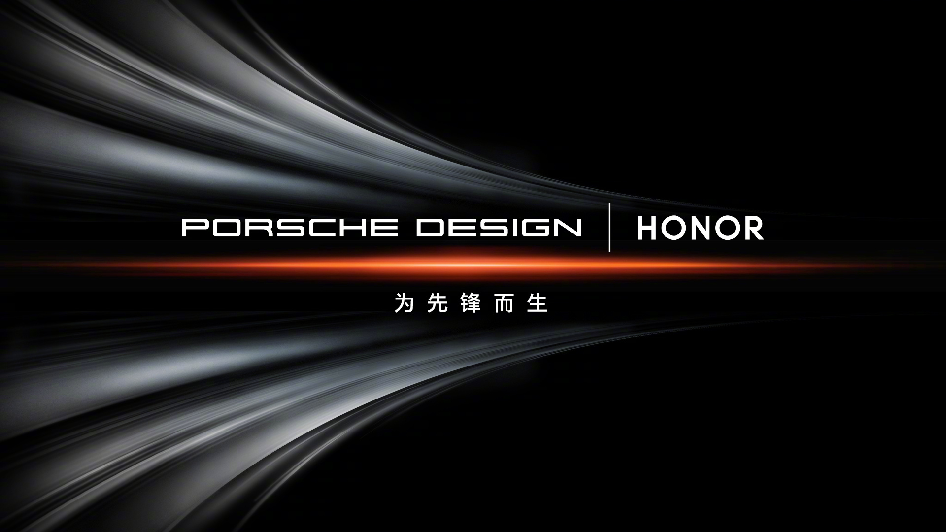 Honor x Porsche Design smartphone teased ahead of Magic6 series launch