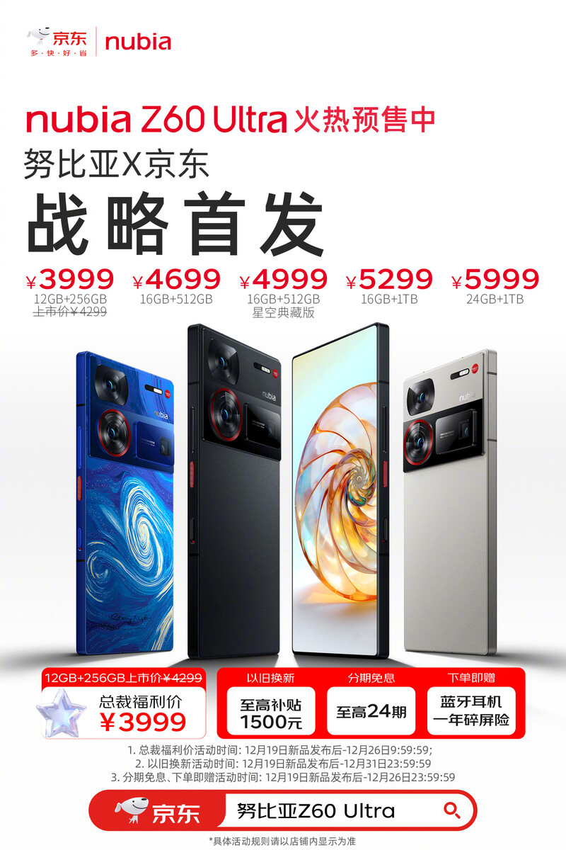 Nubia Z60 Ultra With Under-Display Camera Confirmed to Launch on