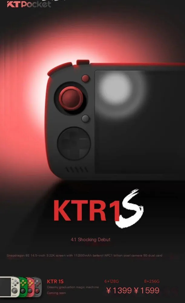 【50％OFF】 KT Pocket: racing pulses sets teaser KT-R1S Fantastical その他