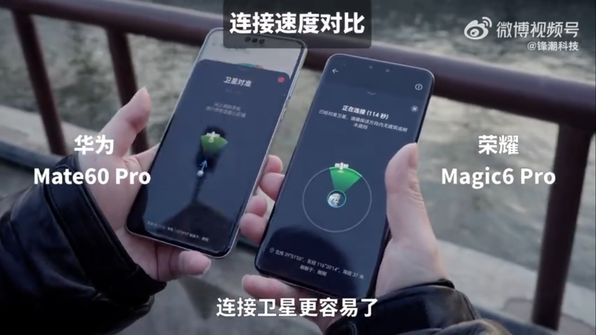 Huawei today launched the Mate 60 Pro - a phone that supports satellite  messaging in China.