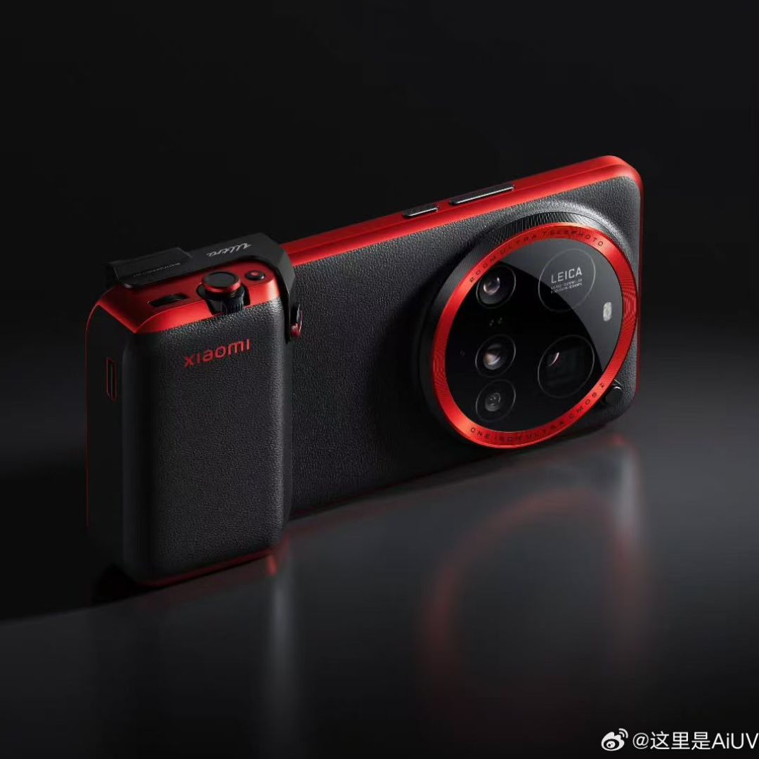 Xiaomi 15 Ultra Photography Kit pictured with name change