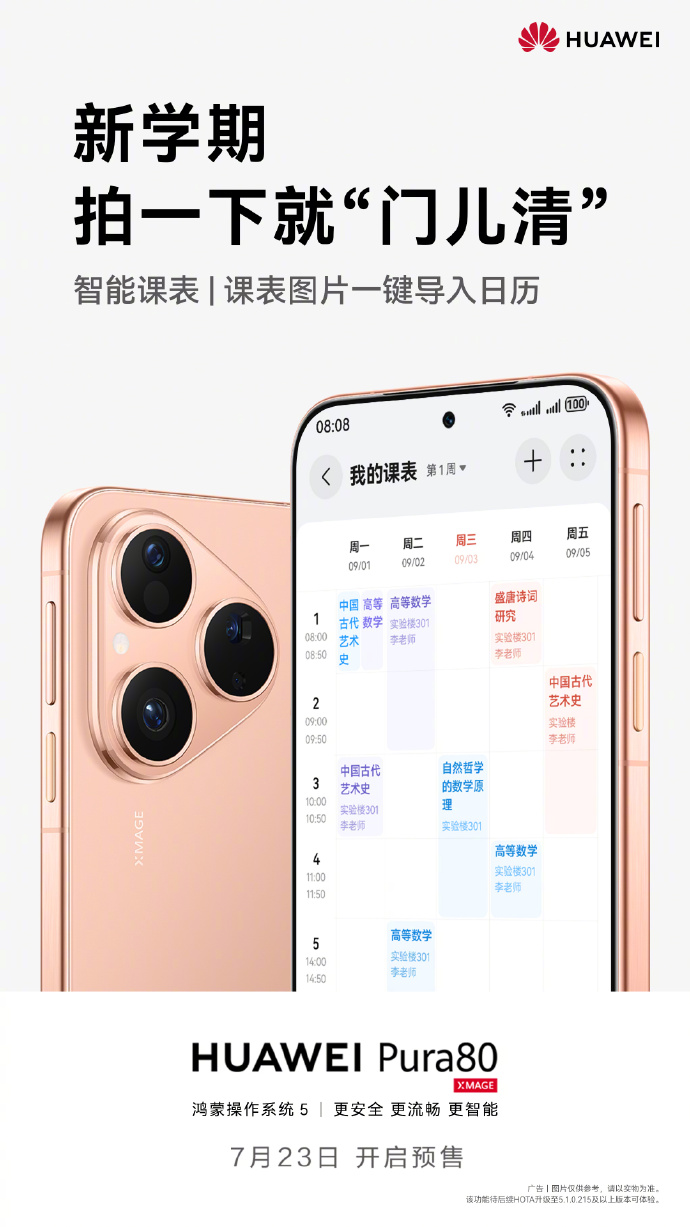 Huawei backs the Pura 80's AI to compile calendars from timetable boards. (Source: Huawei via Weibo)