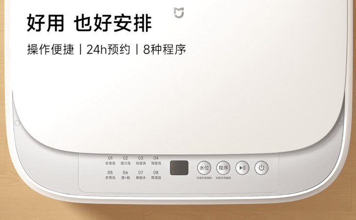 Xiaomi launches new Mijia Shoe Washer with three-brush 360-degree ...