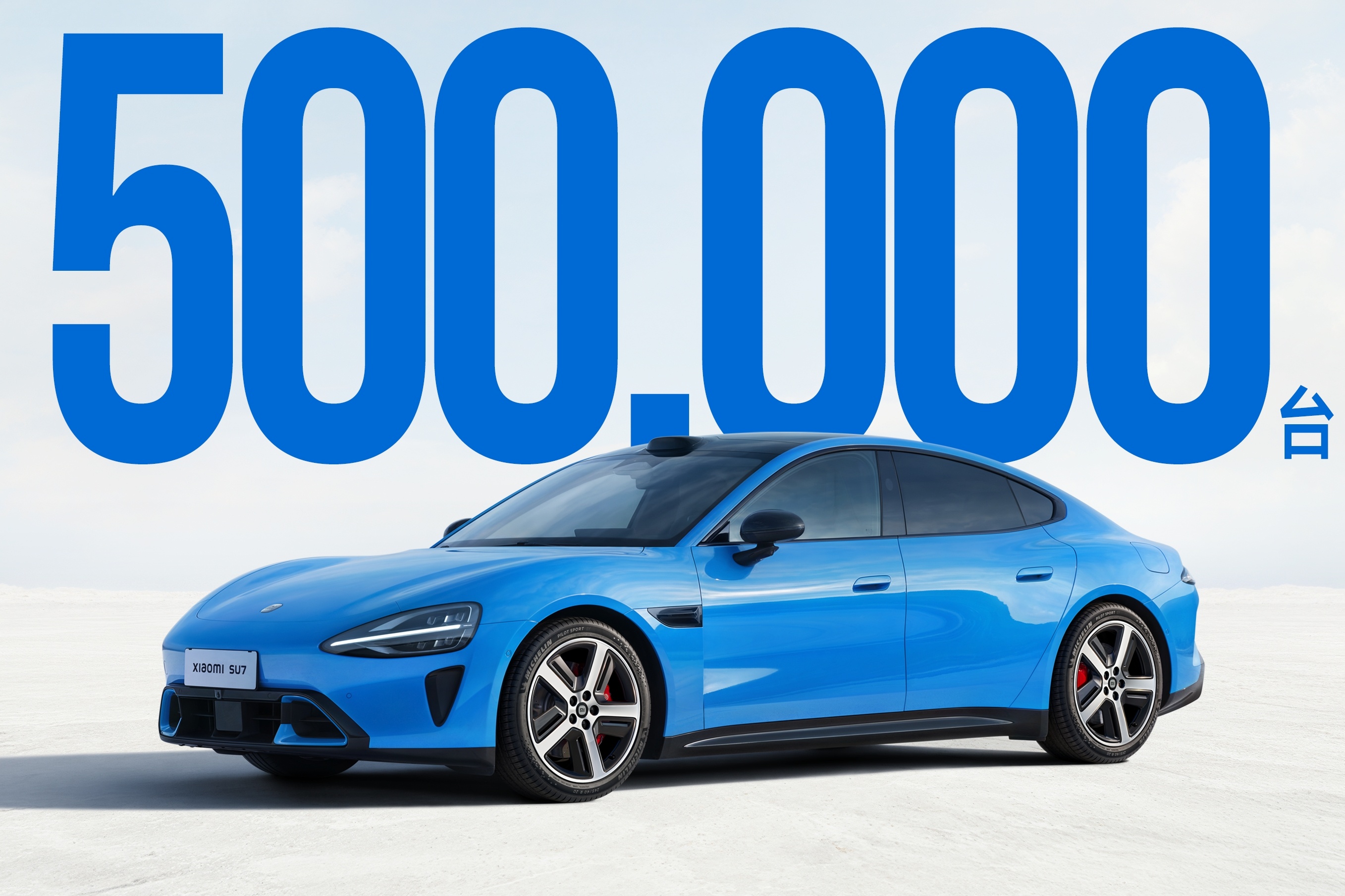 500,000 Xiaomi EVs in just 28 months – but no budget model for €12,500 is coming