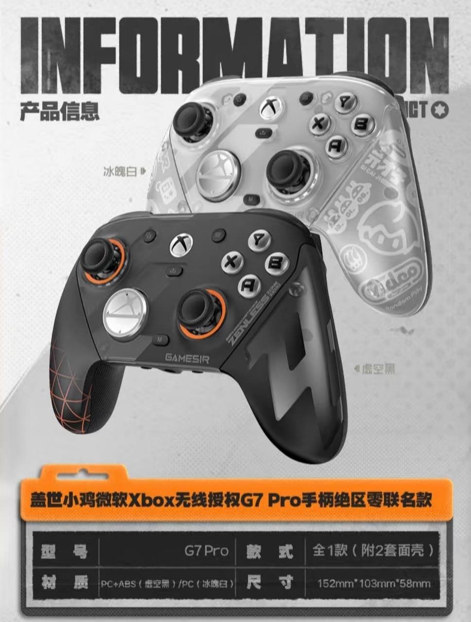 GameSir G7 Pro （1時間ほど使用） GameSir G7 Proレビュー：ドリフト防止スティック搭載、充電