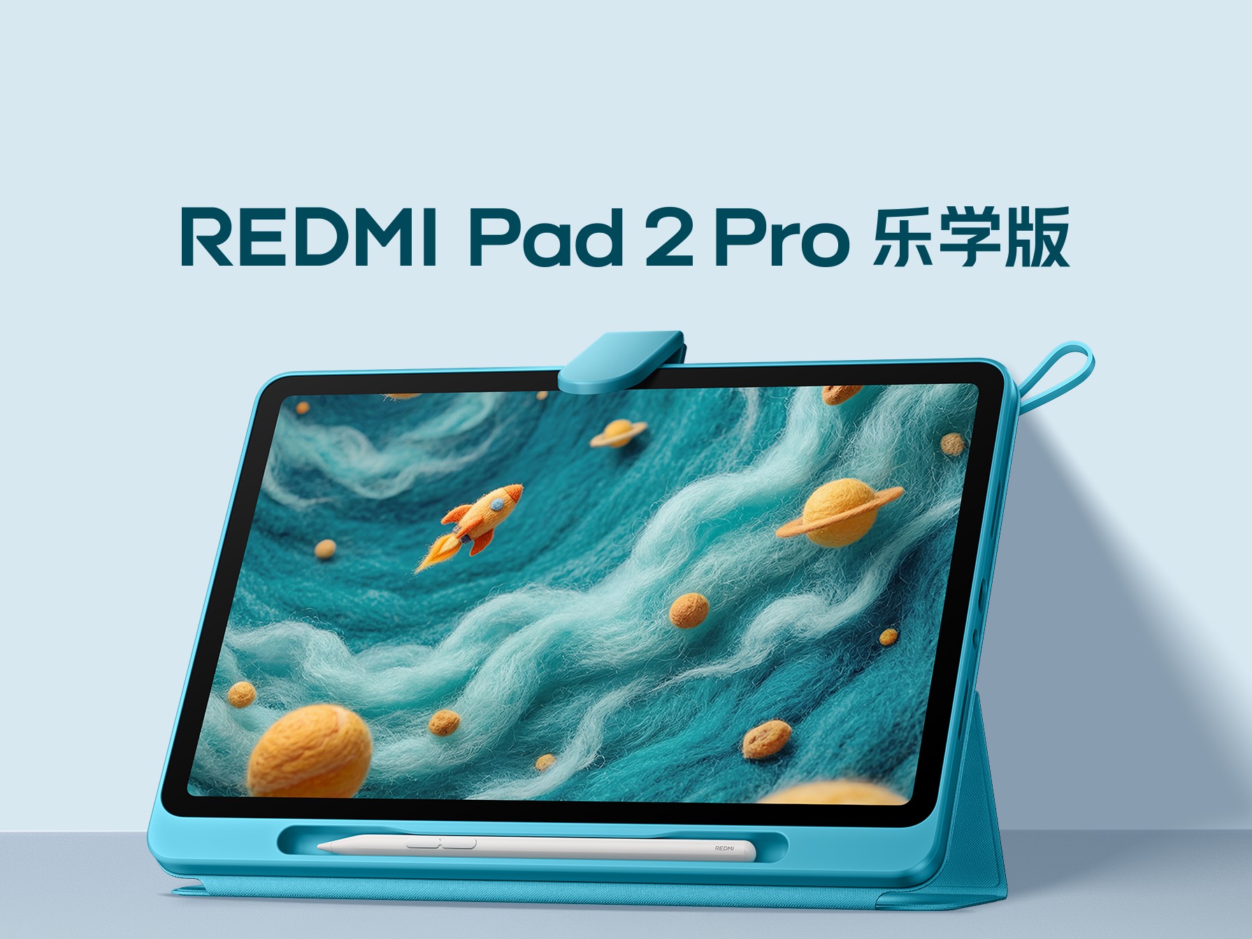 Redmi Pad 2 Pro gets a Learning Edition with an AI teacher and homework grader