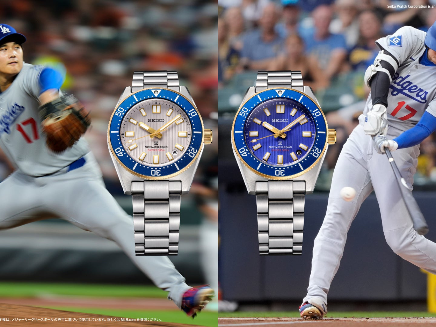 New Seiko Prospex x Shohei Ohtani limited-edition automatic watches launch with 300 m water resistance and 6R55 movement
