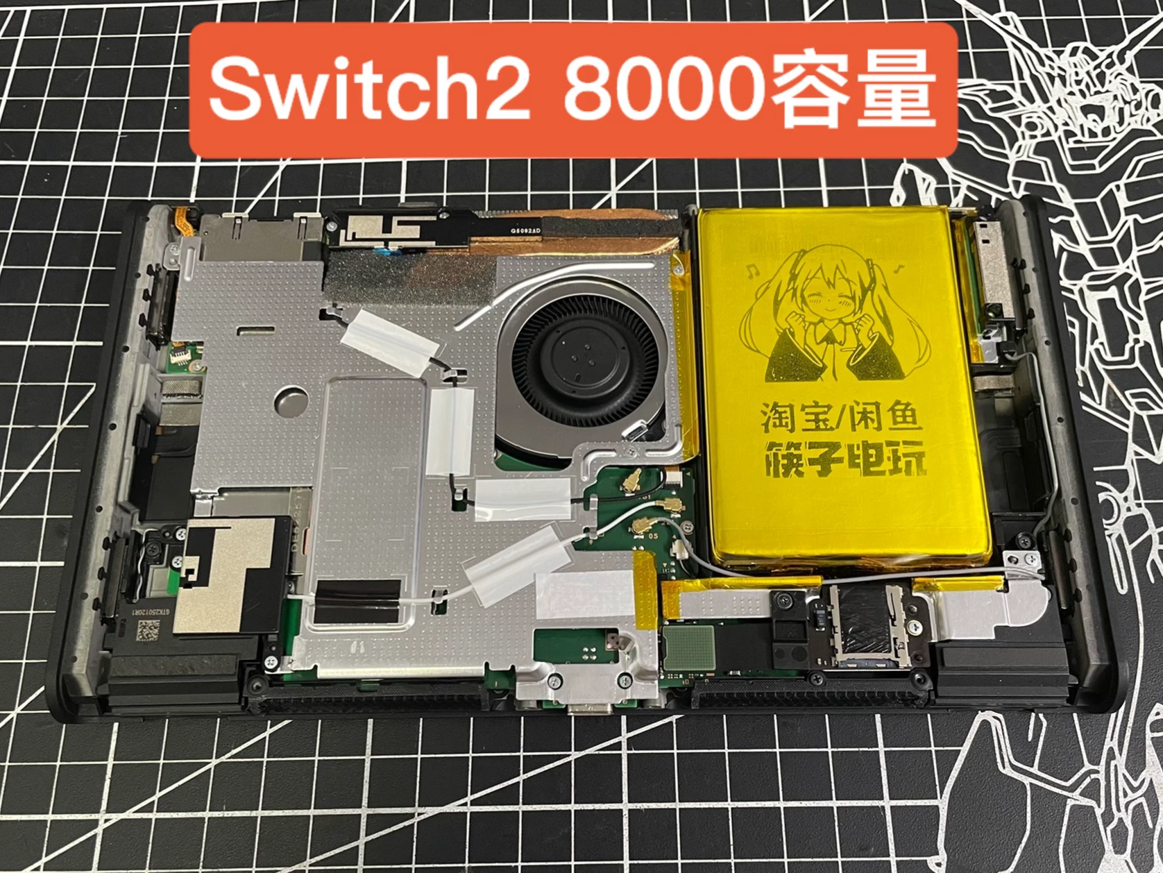 Nintendo Switch 2 gets 8,000 mAh battery mod from Chinese modder