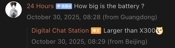 Earlier leak revealed the S50 Pro Mini to feature a larger battery than the Vivo X300. (Image source: Weibo - machine translated)