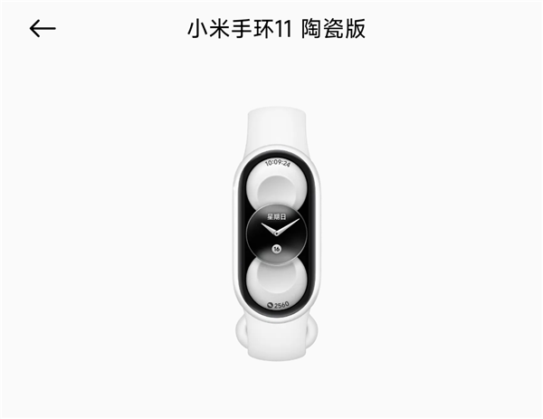 Xiaomi Smart Band 11 Ceramic Edition