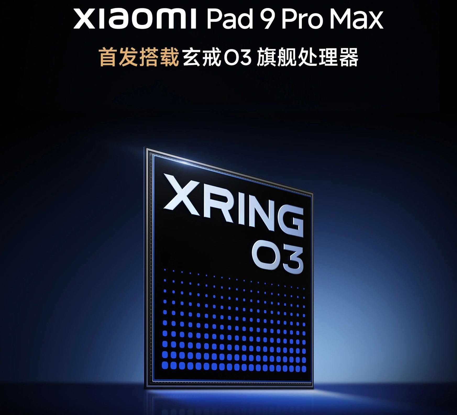 Xiaomi Mi Pad 9 Pro Max will be the first tablet to feature the Xring O3 flagship processor