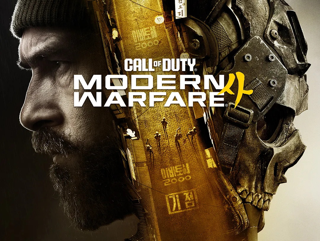 Call of Duty: Modern Warfare 4 review - Runs on integrated graphics but pushes the RTX 5090 to its limits