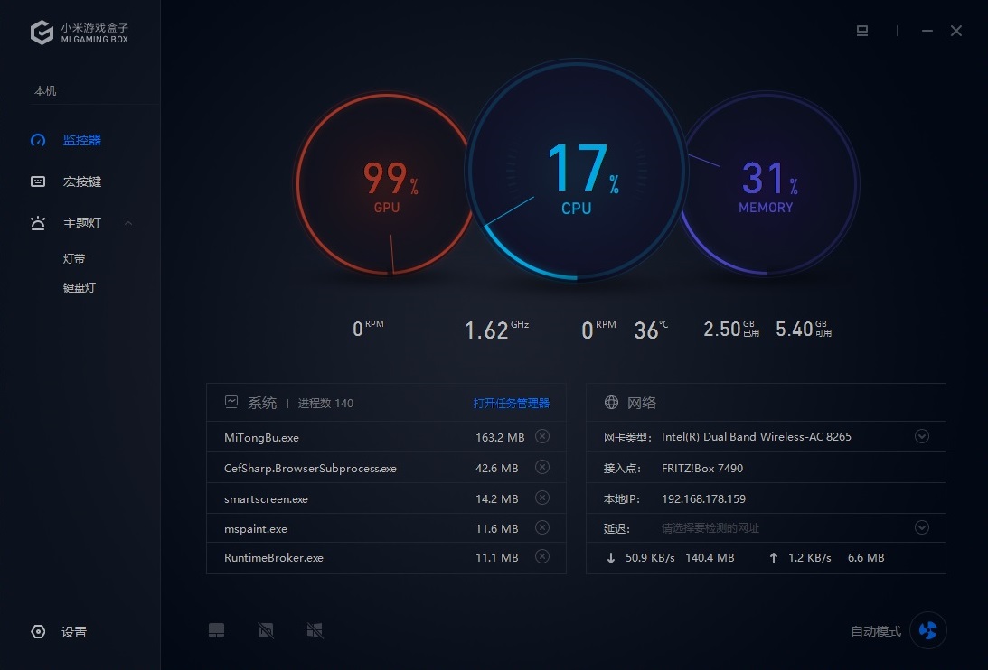 Xiaomi Gaming 7300hq. Mi Gaming Box. Gaming Box Xiaomi. Русификатор Xiaomi. Игра от сяоми