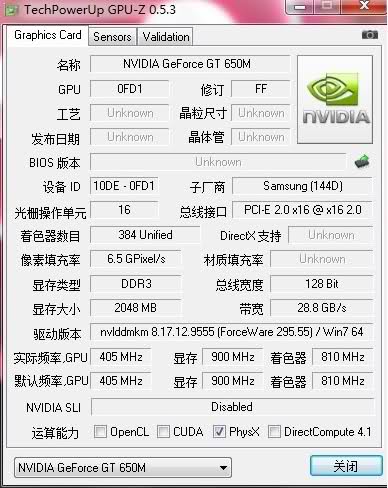 Nvidia 650m 2025