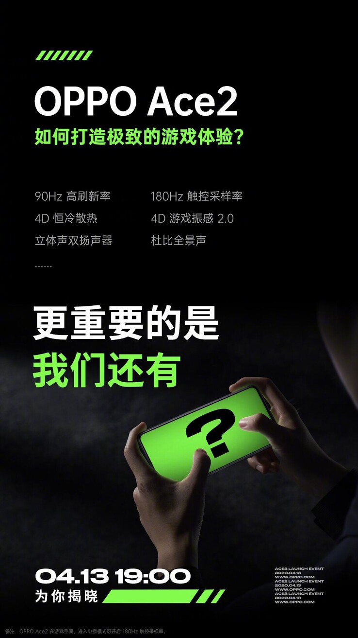 The Ace2's new poster. (Source: Weibo via IndiaShopps)