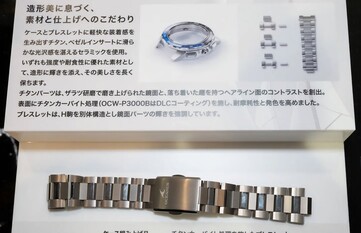 Casio Oceanus OCW-P3000 case and bracelet components displayed separately, highlighting the titanium construction and finishing.