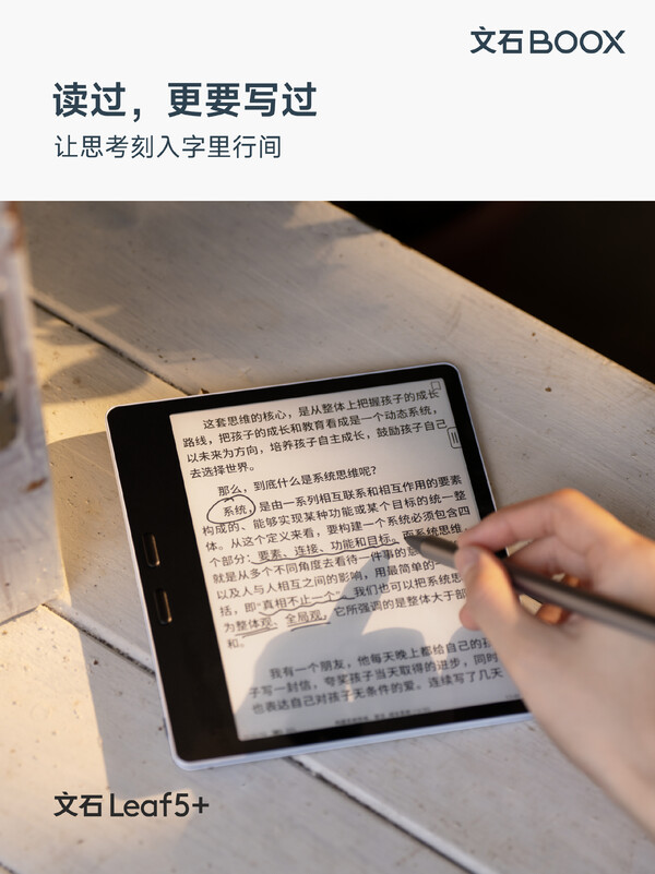 The Onyx Boox Leaf5+ has page-turn buttons and stylus support.