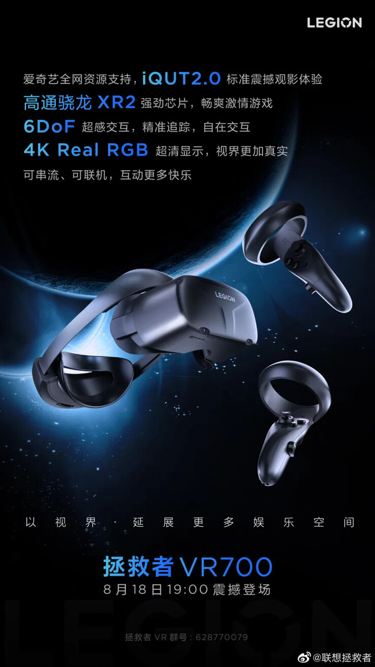 The Legion VR700's new poster. (Source: Lenovo via Weibo)
