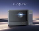 The Dangbei X3 Air projector has up to 3,050 ANSI lumens brightness. (Image source: Dangbei)