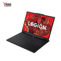 The Lenovo Legion R7000 has been unveiled in China (image source: Lenovo)