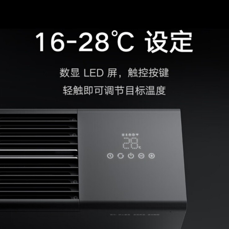 The Xiaomi Mijia Graphene Baseboard Heater has a touch control panel. (Image source: Xiaomi)