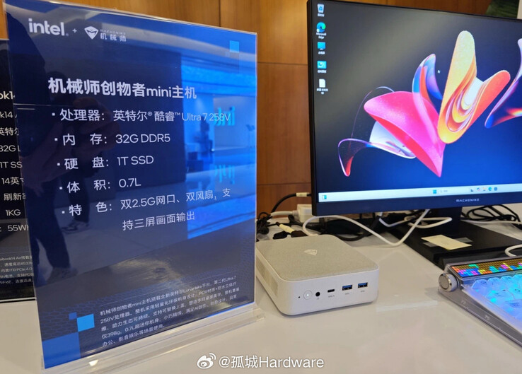 The Machenike Creator 14 (Image source: 孤城Hardware on Weibo)