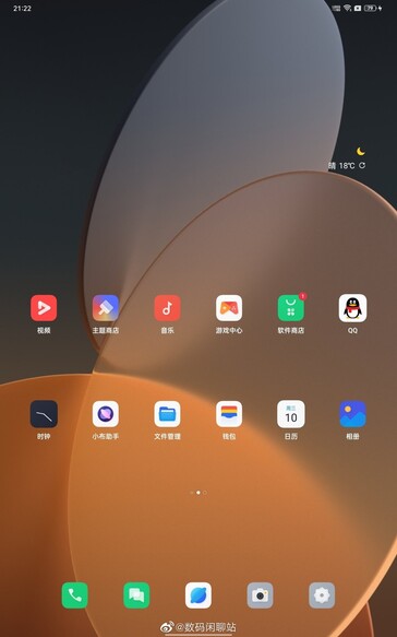 (Image source: Weibo)