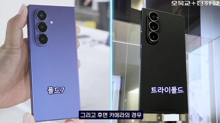 (Image source: SBS Korea via Omokgyo Electronics Mall)
