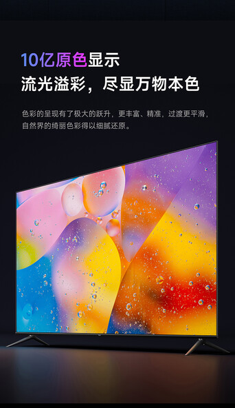 (Image source: Xiaomi)