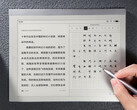 The Xiaomi Note E-Ink Tablet comes in one configuration and is a Chinese exclusive for now. (Image source: Xiaomi)