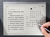 The Xiaomi Note E-Ink Tablet comes in one configuration and is a Chinese exclusive for now. (Image source: Xiaomi)