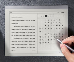The Xiaomi Note E-Ink Tablet comes in one configuration and is a Chinese exclusive for now. (Image source: Xiaomi)