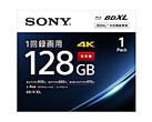 Sony takes first step in withdrawing from recordable optical discs market. (Image source: Sony)