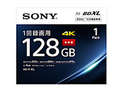Sony takes first step in withdrawing from recordable optical discs market. (Image source: Sony)