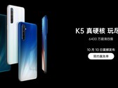The OPPO K5 will launch soon. (Source: Weibo)