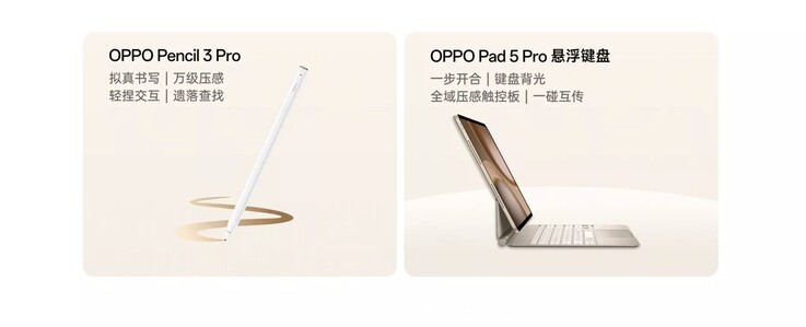 The tablet supports the Oppo Pencil 3 Pro and a magnetic keyboard accessory