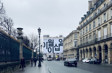 Samsung's Galaxy UNPACKED billboards at Place de la Concorde in Paris